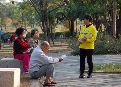'图5:法轮功学员在台湾嘉义香湖公园派发真相资料'
