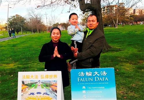 '图5:墨尔本大法弟子张先生一家三口恭祝师尊节日快乐。'