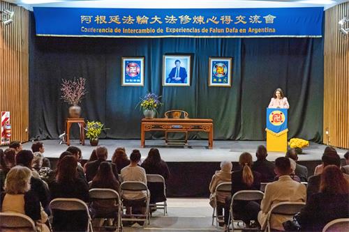 图1:二零一九年九月十五日,阿根廷法轮大法修炼心得交流会在首都布宜诺斯艾利斯隆重召开。
