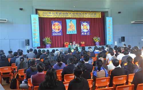 '图1:二零一九年九月二十一日,新西兰召开法轮大法修炼心得交流会'