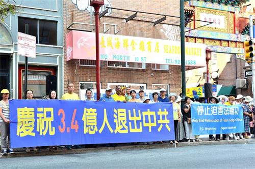 '图1:二零一九年九月二十二日,费城部份法轮功学员在中国城举办庆祝三亿四千万中国人三退的讲真相活动。'