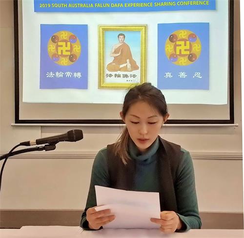 '图1~5:法轮功学员在二零一九年南澳法会上交流修炼心得'