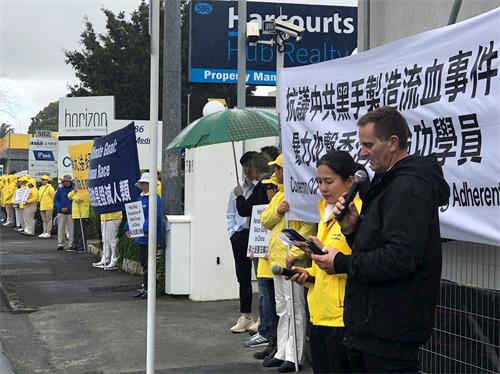 '图1:新西兰奥克兰法轮功学员在中领馆门前举行集会。'