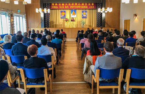 '图1:二零一九年瑞典法轮大法修炼心得交流会会场'