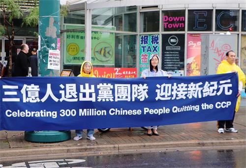 '图1~5:二零一九年九月二十八日下午,加拿大多伦多部份法轮功学员为声援三亿四千万中国勇士退出中共邪党组织,在中区唐人街拉起真相横幅筑起“勇气长城”。'