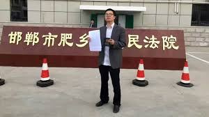 '辩护律师董前勇遭法警殴打,并被逐出法院,未能出庭辩护'