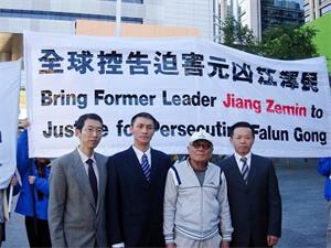 '三位清华学子控告江泽民,孟军(左1)、谢卫国(左2)、俞平(右1)'