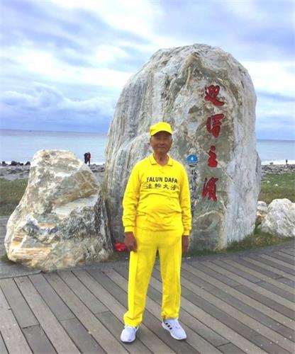 '图3:年近九旬的冯先生感恩法轮功使他身心受益。'