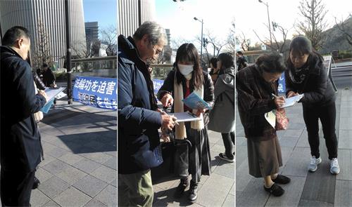 '图1:到神社新年参拜的日本民众,声援法轮功控告江泽民。'