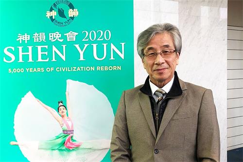 '图11:二零一九年十二月三十日,广岛大学客座教授谷本秀康(Tanimoto Hideyasu)观赏神韵纽约艺术团在日本广岛市文化交流会馆(Hiroshima Bunka Gakuen HBG Hall)的第二场演出后表示,神韵演出展现的文化内涵很美好,复兴传统文化,让人肃然起敬。'