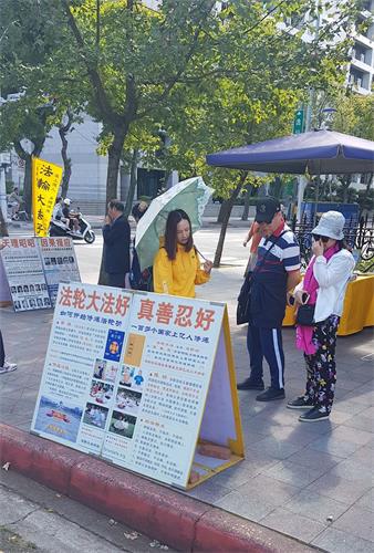 '图1:法轮功学员在台北国父纪念馆园区内摆展板,讲真相。'