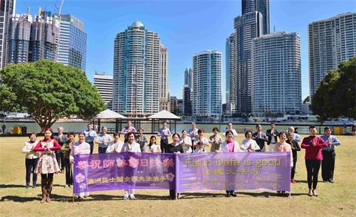 '图1:二零二零年九月二十七日上午,澳大利亚昆士兰州的部份法轮功学员在首府布里斯班著名的伯克船长公园(Captain Burke Park)合影,为法轮功创始人李洪志师父献上中秋节的祝福!'
