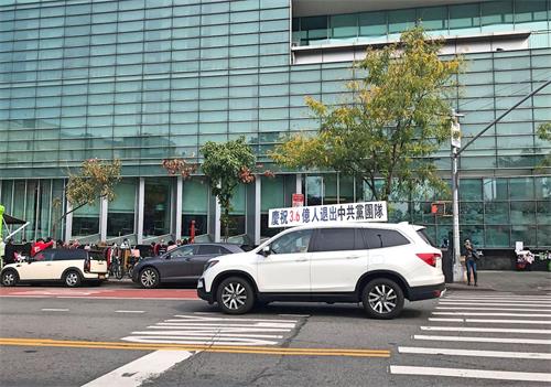 '图7~10:“解体中共”真相车队途径法拉盛主要街道'