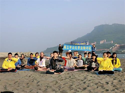 '图2:中山大学法轮大法社成员在西子湾一起炼功。'