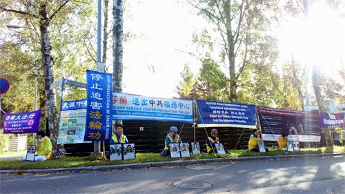 '图1:芬兰法轮功学员来到中共大使馆前和平抗议二十一年来的残酷迫害。'