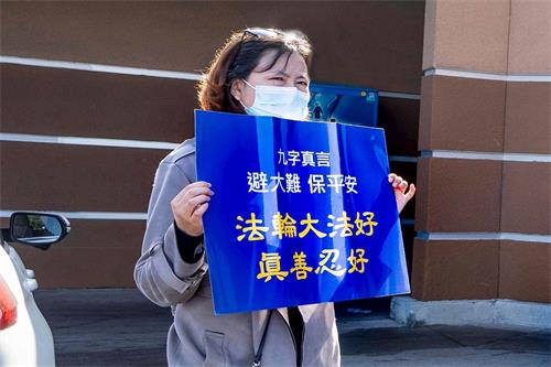 '图6:法轮功学员希望民众记住九字真言保平安'