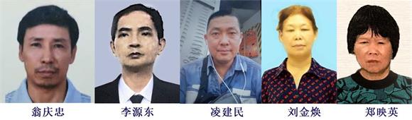 '图:广州市面临非法庭审的法轮功学员'