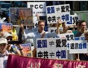 '爱国不是爱党,中共是摧毁中华传统文化的共产邪灵'