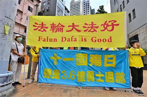 '图1~2:十月一日,香港法轮功学员在中联办门外,举起“法轮大法好”、“天灭中共”等标语。'