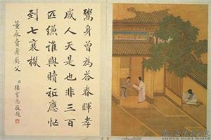 '明朝仇英《二十四孝》册中的《董永卖身葬父》,台北国立故宫博物院藏。'