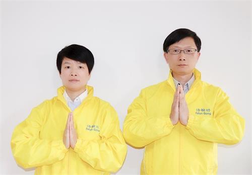 '图4:墨尔本法轮功学员刘先生和太太吴女士谢师恩。'