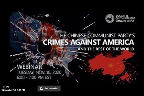 '图:“应对中共当前危险委员会”(Committee on the Present Danger:China)周二(2020年11月10日)举办“美国外交智库论坛:中共对美国及世界的犯罪”研讨会。'