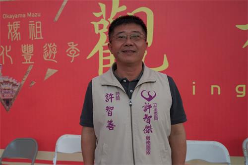 '图11:高雄立法委员许智杰的特别特助许智善说:“我祝福法轮功越来越蓬勃发展,法轮功对安定社会民心有很大的贡献。”'