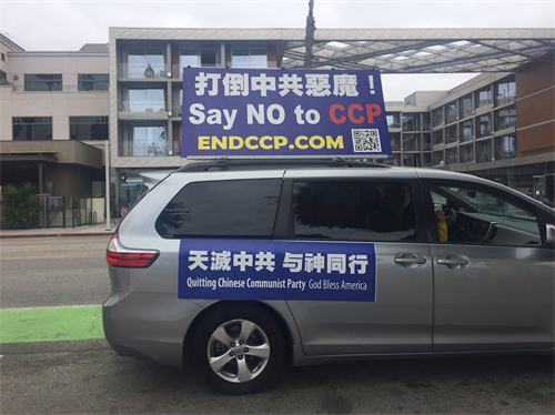 '图5~8:二零二零年十月二十五日,由法轮功学员组成的真相车队也来到圣塔莫妮卡海滩附近,车顶上的中英文广告牌向人们传达“法轮大法好”(Falun Dafa is Good,)“真善忍好”、“打倒中共恶魔”(Eliminate The Demon CCP)、“快退党团队自保”等信息,希望人们远离中共得到平安。'