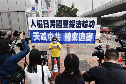 图1:二零二零年十二月十日适逢联合国大会设立“国际人权日”第七十周年,香港法轮功学员在中联办举行反迫害活动,要求中共停止迫害法轮功。图为香港法轮佛学会发言人刘惠卿。