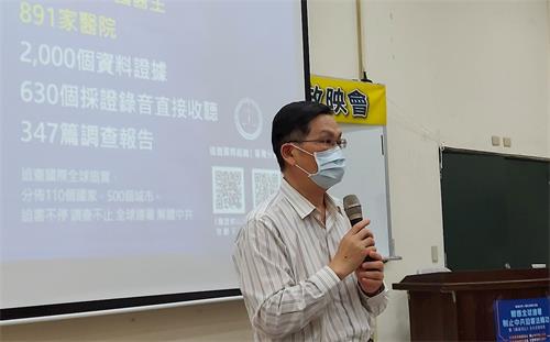 '图4:中兴大学分子生物学研究所特聘教授刘宏仁说:“全世界要觉醒,全世界反共,我们才有未来。”'