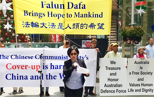 '图3:悉尼退党中心代表乔安娜·周(Joanna Zhou)在集会上指出,中共给全世界人民带来了巨大的苦难。'