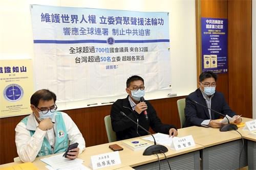 '图1:二零二零年十二月二日台湾立委跨党派声援法轮功,共同制止中共迫害法轮功。图为立法委员张廖万坚办公室主任陈右缮、立法委员许智杰及邱显智(由左至右)。'
