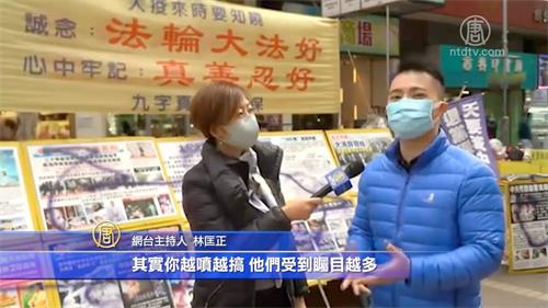 '图6:香港评论员林匡正表示,越破坏越多人更加关注法轮功学员。'