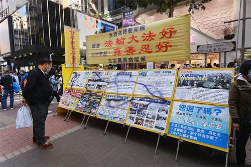 '图8:法轮功真相点越遭破坏,反而越多人来看,关注法轮功。'