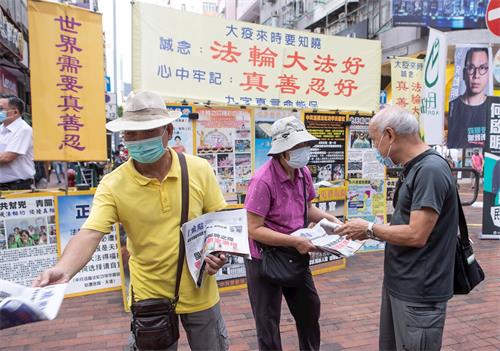 '图9:中共在港强推“港版国安法”后,香港法轮功学员坚持如一继续讲真相。'