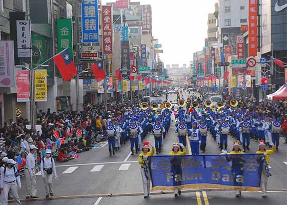 台湾嘉义国际管乐节 法轮功受欢迎