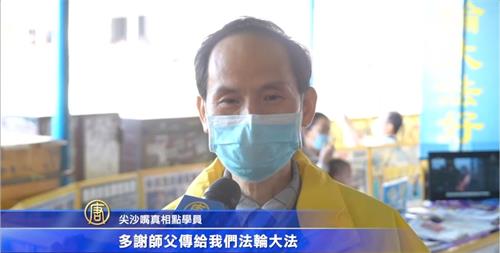 '图3:尖沙咀真相点学员:“多谢师父传给我们法轮大法,带我们做好人。”'