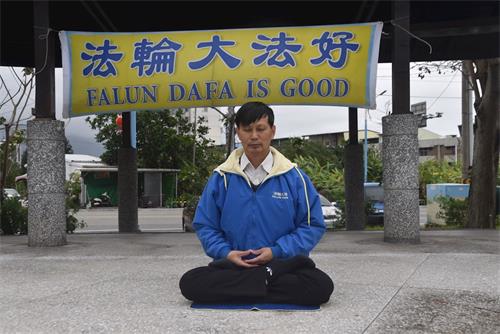 '图1:廖伟辰炼第五套功法。'