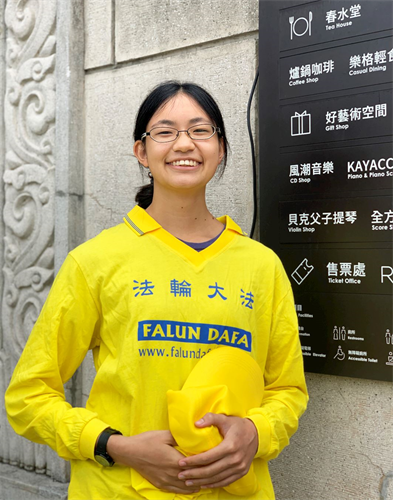 '图4:亚洲大学视觉传达设计学系二年级的黄伃君修炼后改掉暴躁性格。'