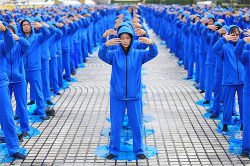 '图1~6:二零二零年十二月五日,约五千四百名来自台湾各地的法轮功学员,齐聚在中正纪念堂的自由广场,排出“法轮大法好 真善忍好”九字真言,并进行集体大炼功。'