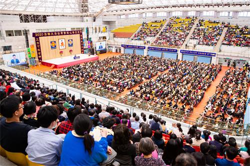图1:二零二零台湾法轮大法修炼心得交流会在台湾大学综合体育馆召开,约六千五百人参与盛会。