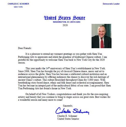 '图2:美国联邦参议院少数党领袖、纽约州联邦参议员舒默(Charles E. Schumer)的给神韵的贺信。'