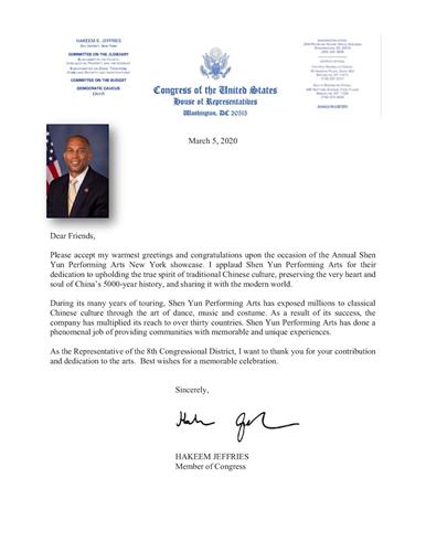 '图3:美国国会众议员杰弗里斯(Hakeem S. Jeffries)的贺信。'