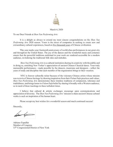 '图5:美国联邦国会众议员艾斯柏(Adriano Espaillat)的褒奖状。'