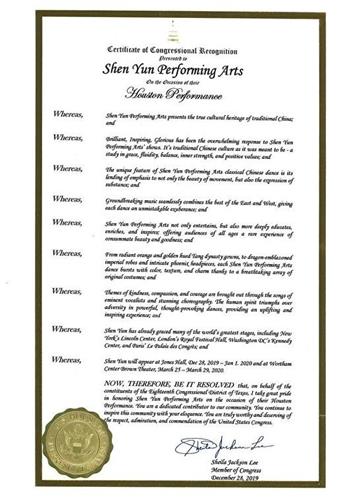 '图22:美国联邦国会众议员希拉·杰克逊·李(Sheila Jackson Lee)向神韵休斯顿主办方发来褒奖信。'
