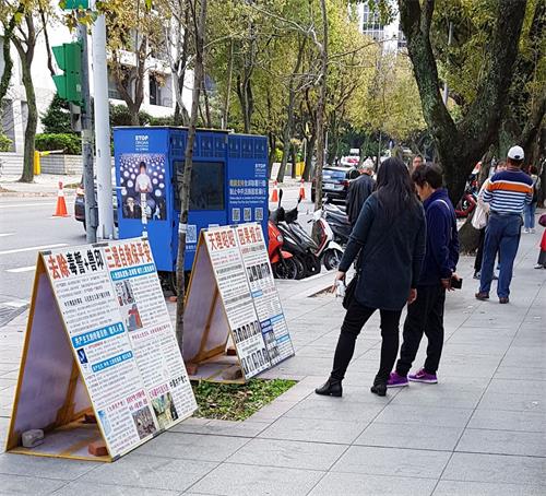 '图:台北国父纪念馆前的真相展板'