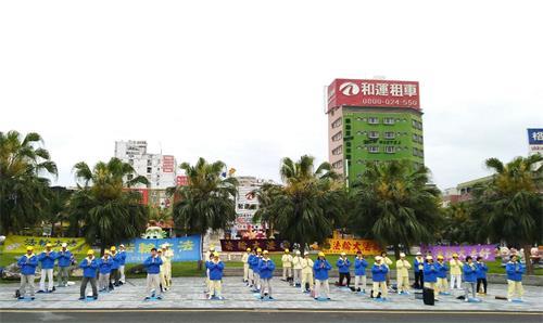 '图1:台湾花莲法轮功学员展示功法'