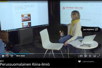 '图2:YLE深入调查纪录片“中国影响”(Kiinan Vaikuttaminen)(图片截图来自YLE调查纪录片“中国影响”)'