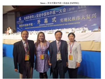 '图7:2019年芬兰统促会的主要人物也参加了国际大型的全球华侨华人促进中国和平统一大会。(图片来自YLE)'