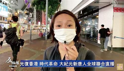 '图4:一位香港年轻女士接受采访时表示,她以前法轮功学员和《大纪元》有误解,通过这次反送中运动她才明白。'